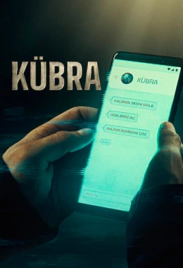 Кюбра Кюбра
